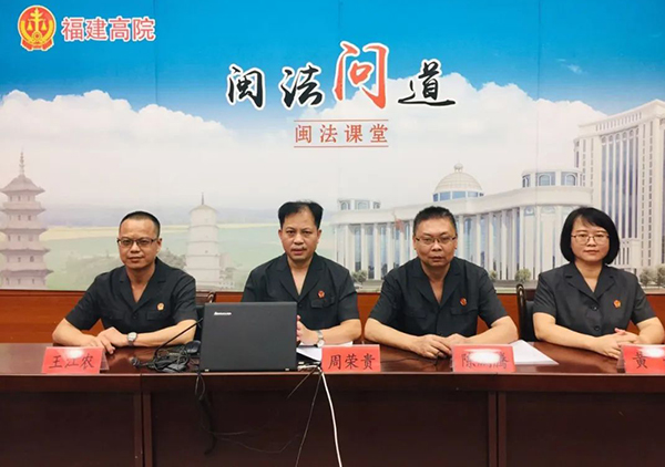 法官都来“打卡”，这个“云”课堂有何魔力？